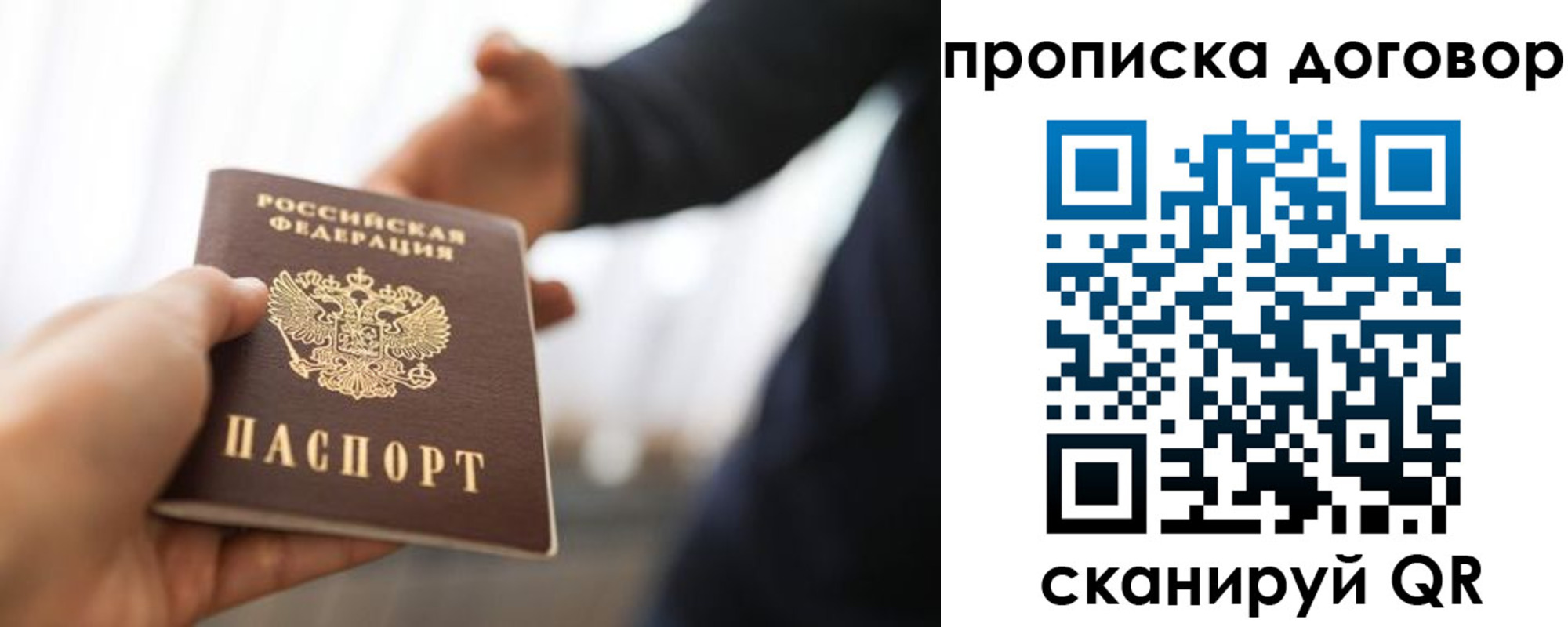 регистрация для дет. сада в Коломне