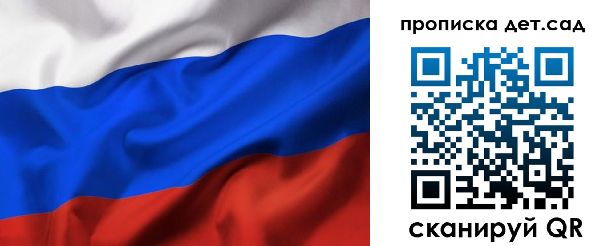 временная регистрация недорого в Коломне