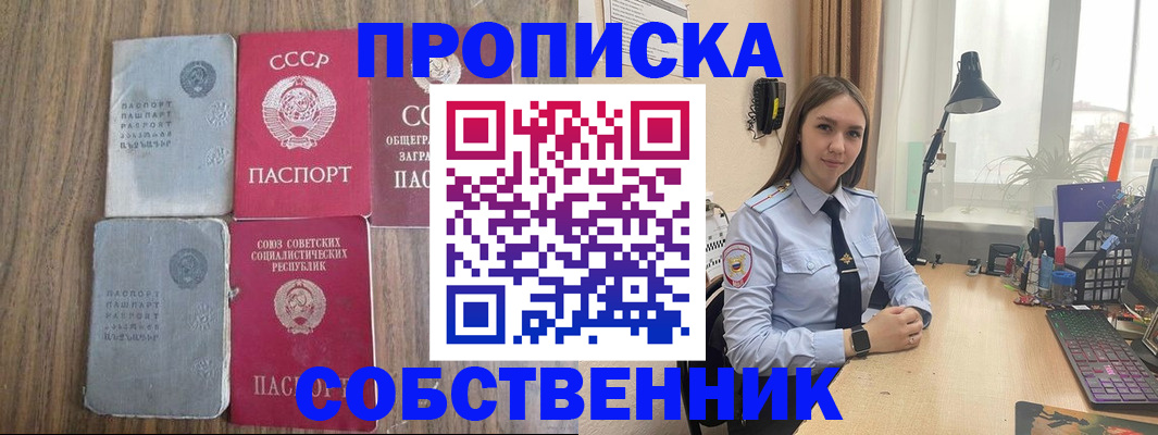 временная регистрация поиск в Коломне