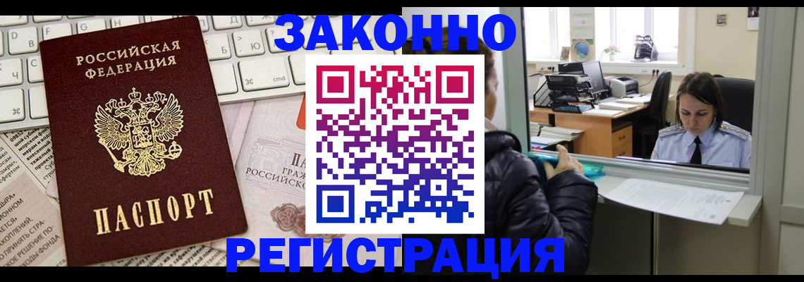регистрация для школы в Коломне